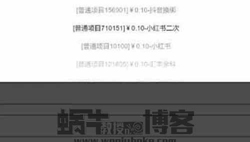 一单利润15-30，两分钟完成，外面收费398的小红书无限解封教程