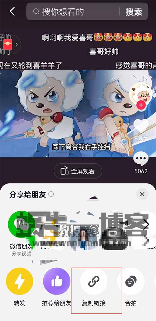 在抖音上利于用懒羊羊的声音，制作热门又爆款的音乐视频