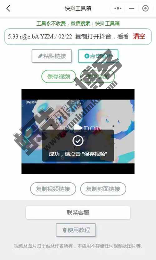 在抖音上利于用懒羊羊的声音，制作热门又爆款的音乐视频