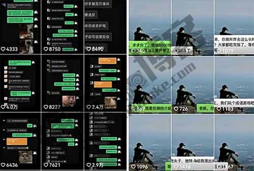 抖音搞笑对话视频：涨粉快速、受众广泛，简单操作多种变现方式！（玩法揭秘）
