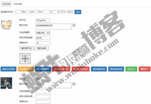 抖音搞笑对话视频：涨粉快速、受众广泛，简单操作多种变现方式！（玩法揭秘）