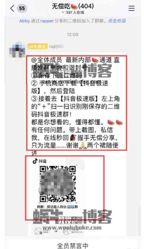 日入300+，爆火的63页PPT副业！普通人如何抓住这个变现机会？