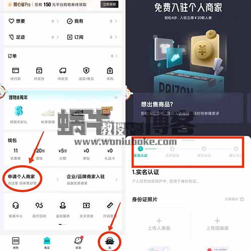 得物搬砖，一个闷声发财的项目，一单30-500