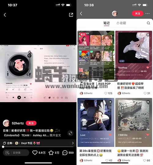 小红薯音乐账号，单号月入5000+