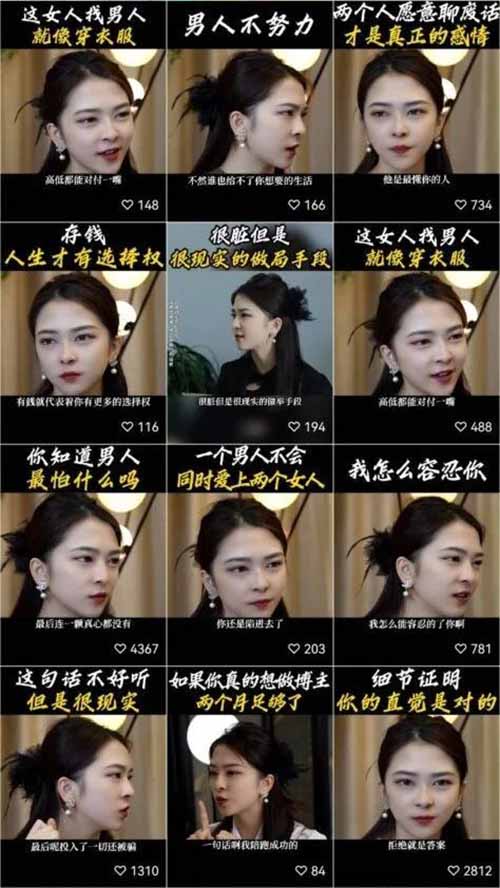 案例分享:“心灵鸡汤类”短视频,7天快速起号,高效导流!