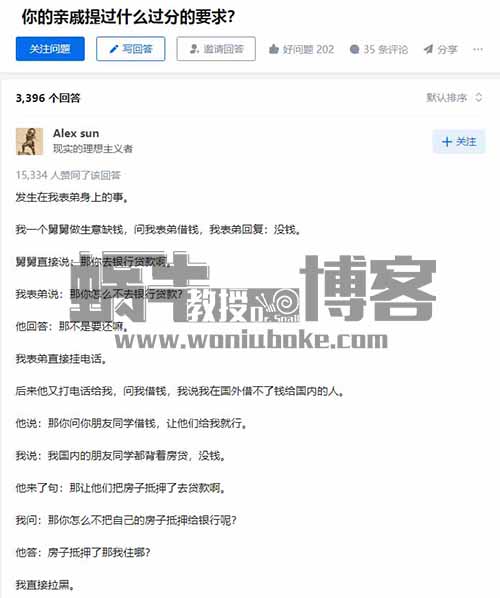 如何利用知乎高赞内容制作爆款今日话题视频，操作简单，复制粘贴即可