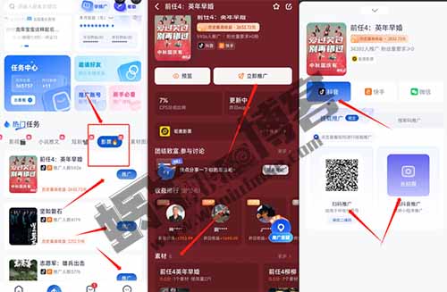 人人能做的电影票项目，日入300+，有方法和授权渠道