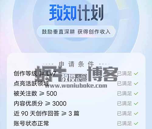 在知乎上如何赚钱？每日两分钟操作，轻松积攒零用钱！【亲测】