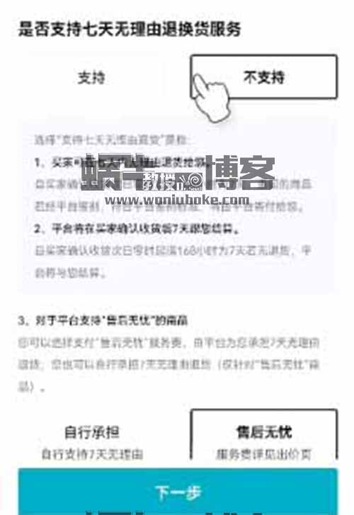 一单利润30-500，信息差套利，得物商品搬砖闷声发财