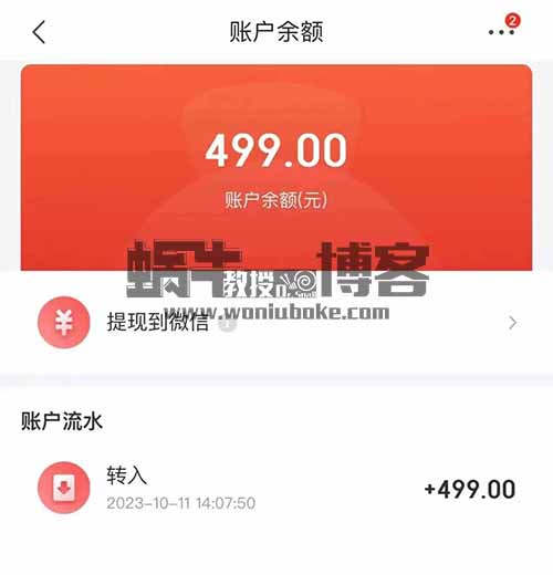 冷门赔付项目揭秘，不黑不灰，就在京东