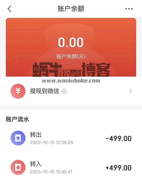 冷门赔付项目揭秘，不黑不灰，就在京东