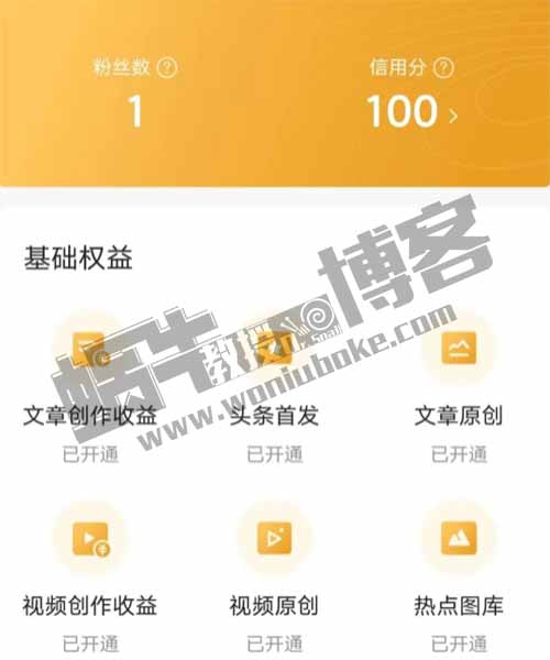 福利来袭，今日头条AI搬砖项目，单月收益5000+