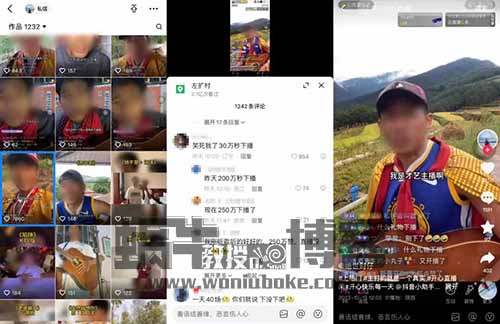 靠“下播”做到万人在线,这些抖音主播的“流量密码”太野了