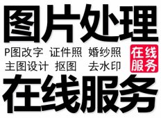 小红书P图项目，单靠P图5天赚1000+，无强制性技术要求