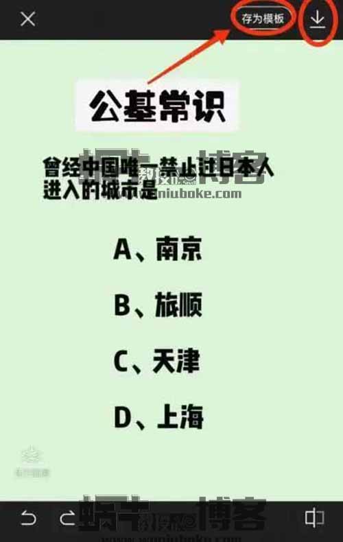 小红书商单【公基宝藏赛道】，操作简单，5-7天涨1000+粉