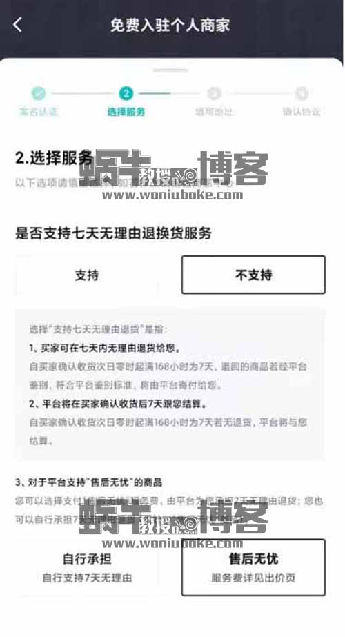 闷声发财的【得物搬砖】信息差项目，一单利润30-500+附渠道