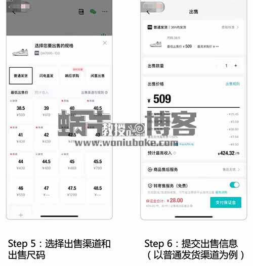 闷声发财的【得物搬砖】信息差项目，一单利润30-500+附渠道