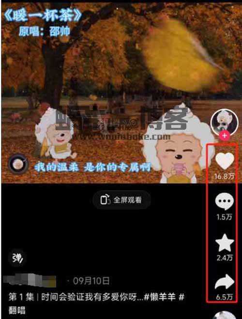 懒羊羊唱歌号爆火，操作简单，收益轻松破千
