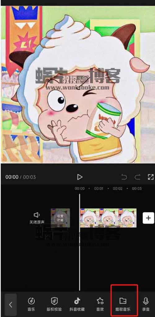 懒羊羊唱歌号爆火，操作简单，收益轻松破千