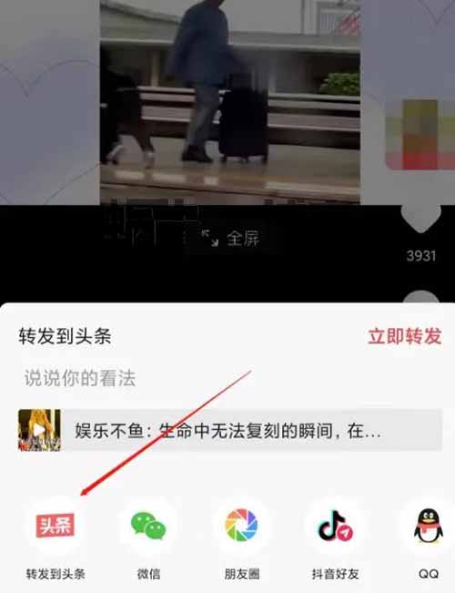微头条傻瓜式项目玩法，操作简单，单月2000+