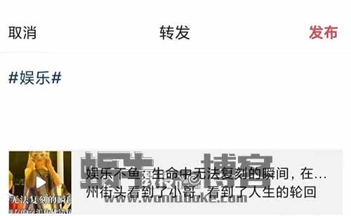 微头条傻瓜式项目玩法，操作简单，单月2000+