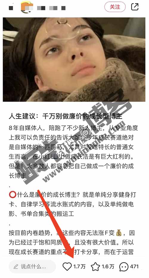 Ai洗稿搬运小红书到公众号，日引千粉，收入10000+