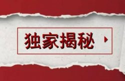 揭秘月入5万+的暴利行业