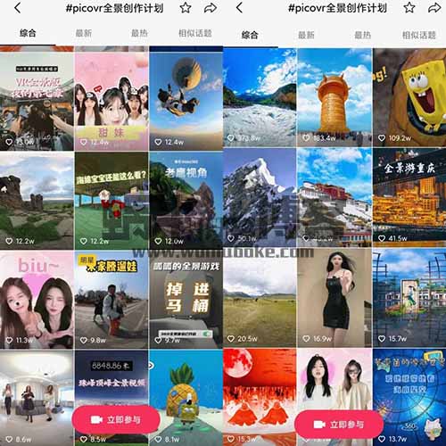 VR美女图，流量大涨粉快，参加平台计划还能拿红包