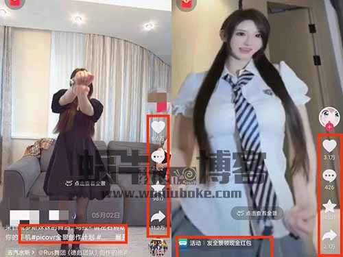 VR美女图，流量大涨粉快，参加平台计划还能拿红包