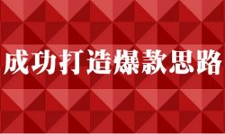 公众号爆款赛道：写极简生活，新号4篇10W+