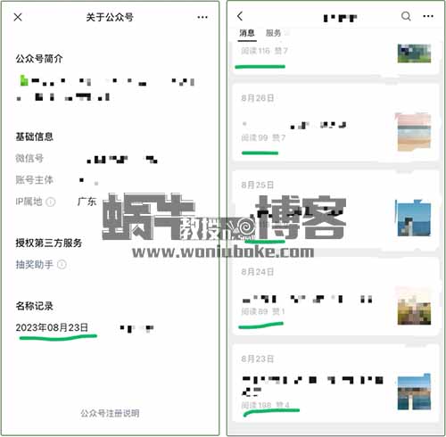 公众号爆款赛道：写极简生活，新号4篇10W+