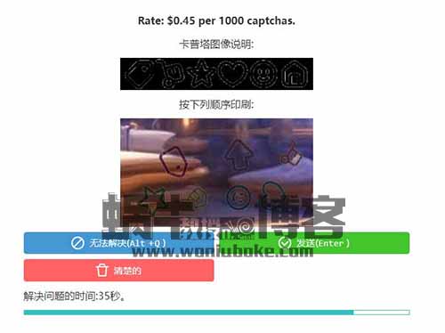 轻松撸美金，操作简单收益高，迅速上车