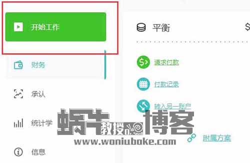 轻松撸美金，操作简单收益高，迅速上车