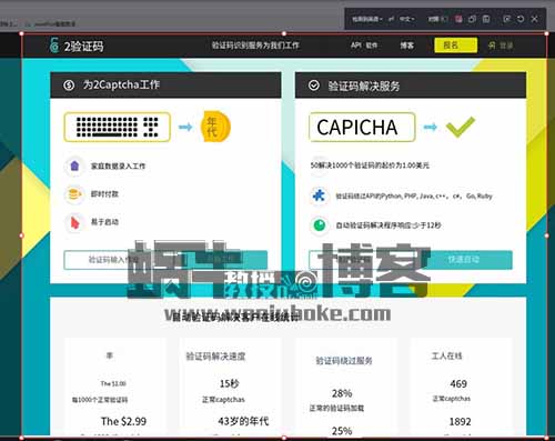 轻松撸美金，操作简单收益高，迅速上车