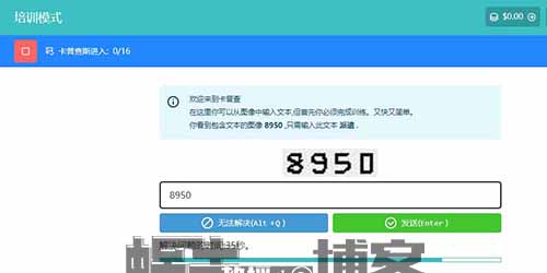 轻松撸美金，操作简单收益高，迅速上车