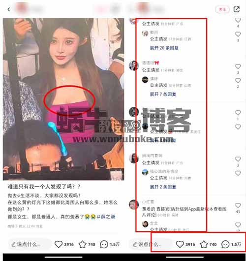 吃瓜项目的暴利，你根本想象不到