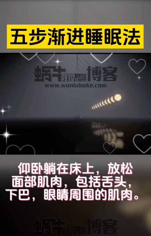 【冷门高需求】卖睡眠教程项目，月入30000+保姆式拆解