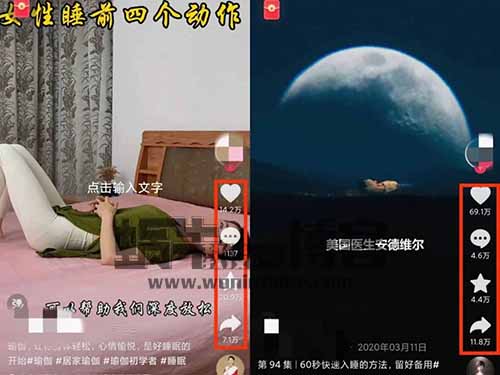 【冷门高需求】卖睡眠教程项目，月入30000+保姆式拆解