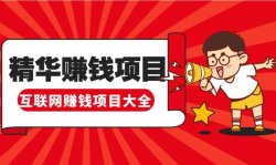 支付宝项目：友活来了，拍照就能拿钱，非常合适新人小白