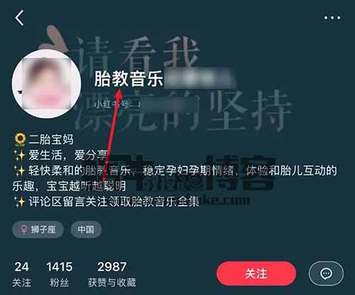 小红书网盘拉新项目，操作简单，半个月赚5000+