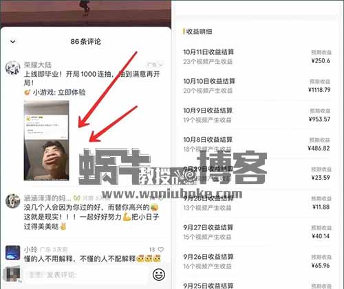 视频号漫剪项目，上手简单，新人也能单日1000+