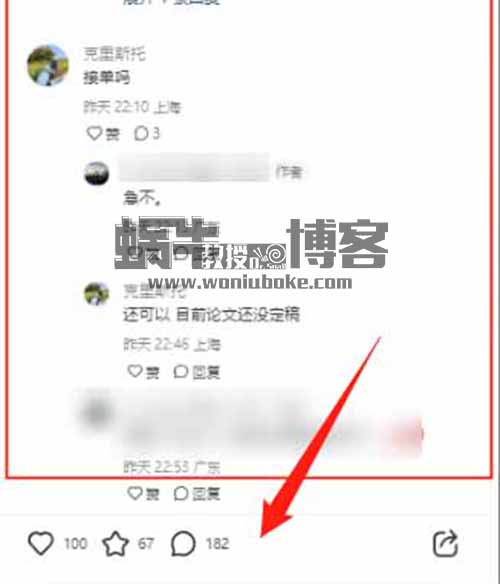 副业做代排版，月入3万