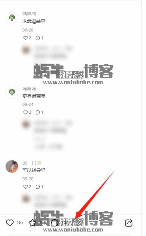 副业做代排版，月入3万