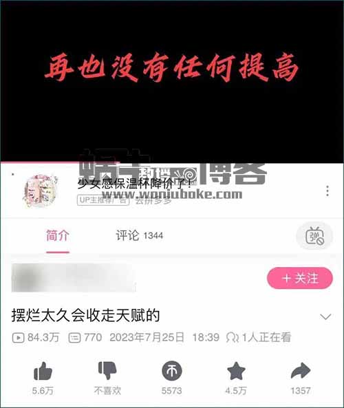 B站搬运项目，卖天涯神贴合集，无脑日赚1000+