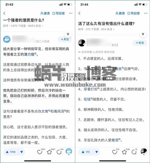 B站搬运项目，卖天涯神贴合集，无脑日赚1000+