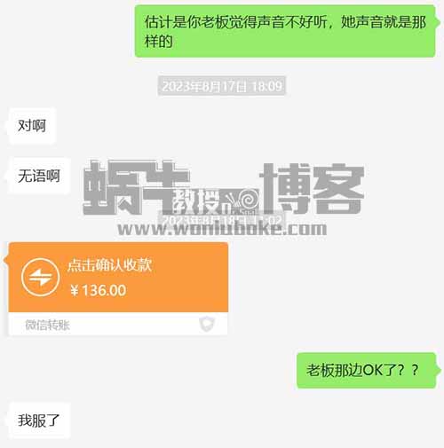 声音克隆竟然可以月入万元，保姆级教程，附带全套操作软件