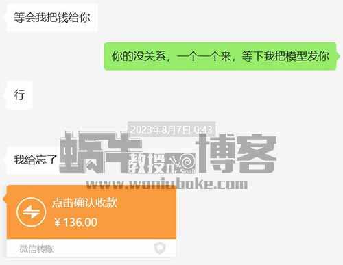 声音克隆竟然可以月入万元，保姆级教程，附带全套操作软件