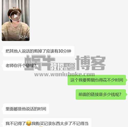 声音克隆竟然可以月入万元，保姆级教程，附带全套操作软件