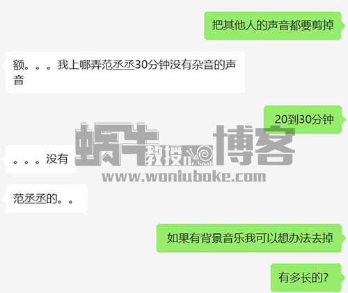 声音克隆竟然可以月入万元，保姆级教程，附带全套操作软件