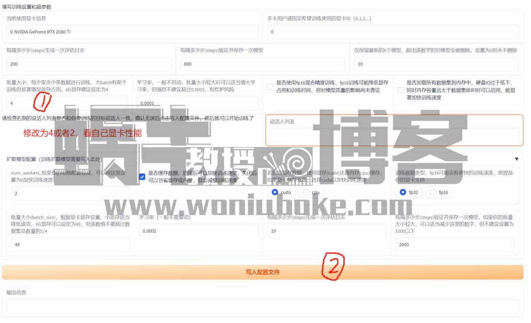 声音克隆竟然可以月入万元，保姆级教程，附带全套操作软件